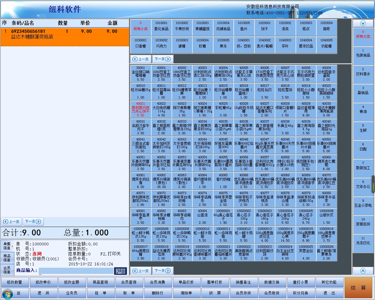 ������ǰ̨